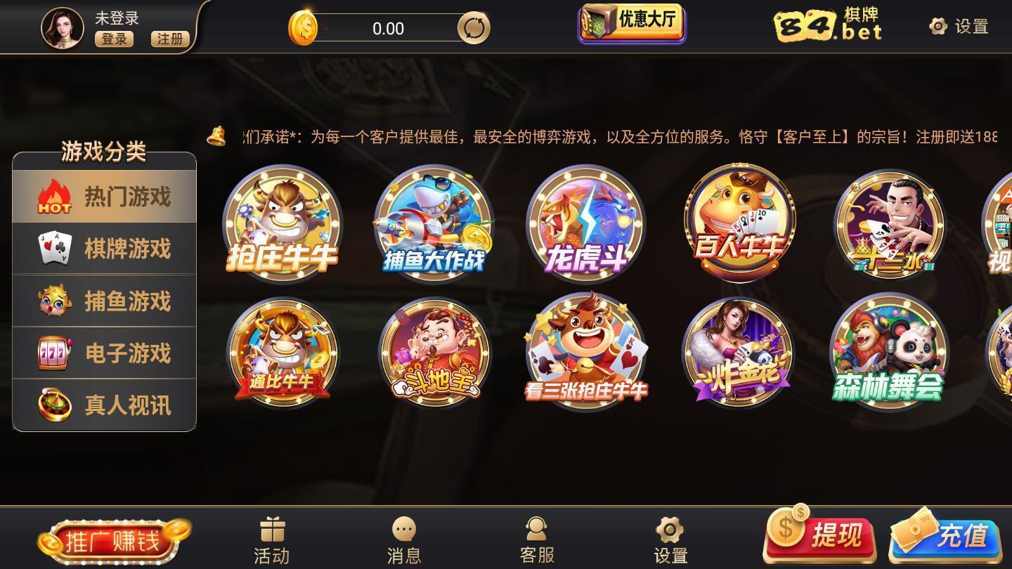 快快斗地主上线！简单易学，公平竞技，丰厚奖励等你来战