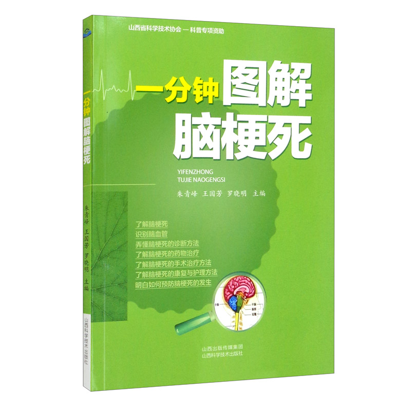 评估神经心理障碍_神经心理评估_神经心理评估的内容