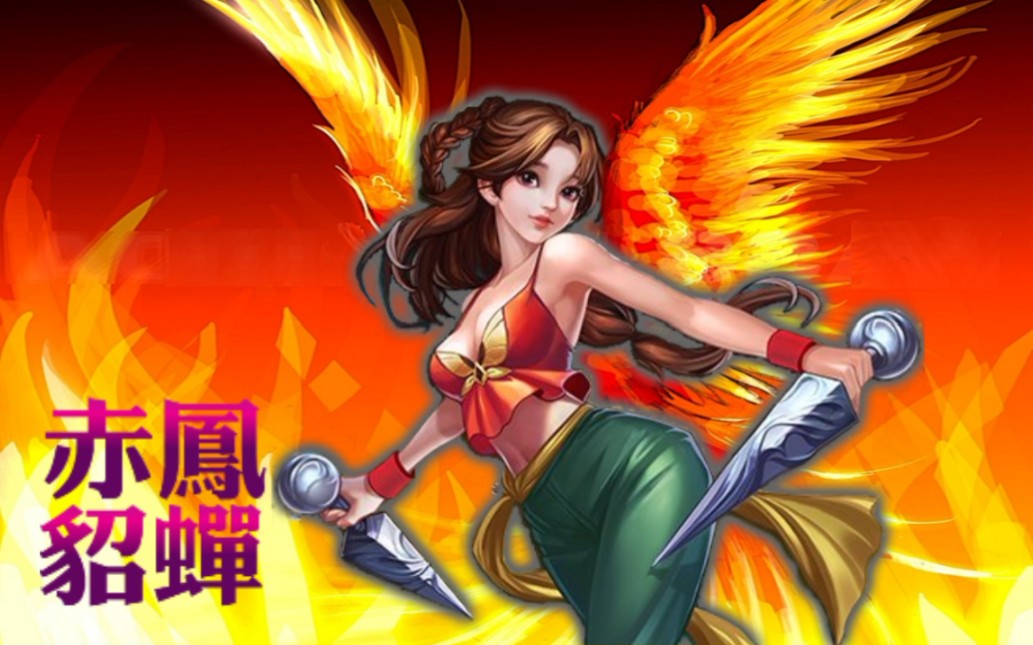 真三国无双6貂蝉-美艳动人的貂蝉：无双6剧情如何设计？