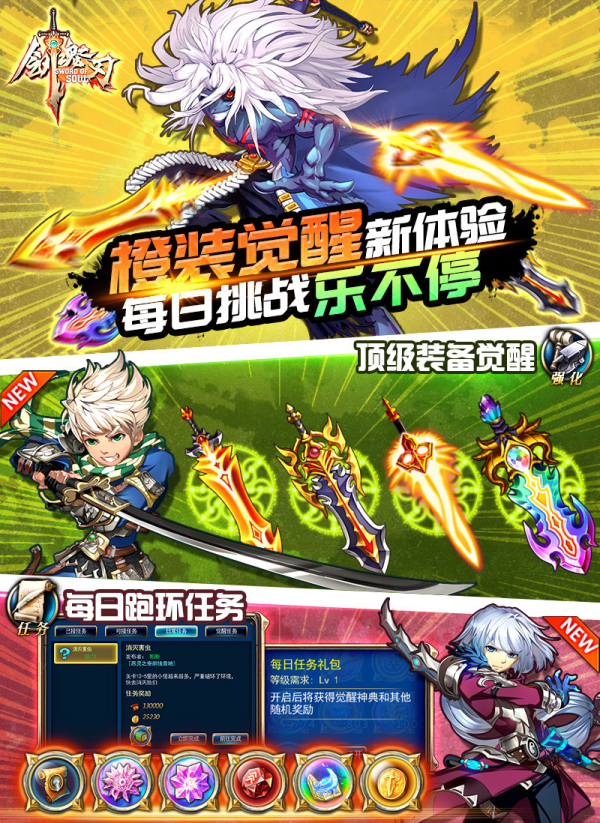dnf3觉-DNF3觉醒任务选择秘籍，让你战斗更得心应手