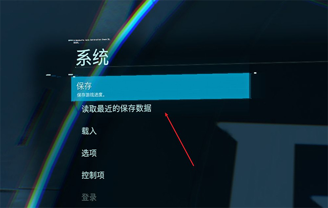 存档证明怎么开_ff13怎么存档_存档的拼音