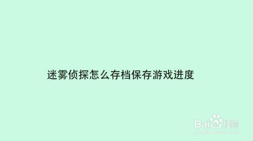 ff13怎么存档_存档的拼音_存档证明怎么开