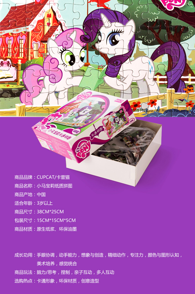 逗彩虹小马小猴开心快乐_一款看似欢乐的彩虹小马游戏_逗小猴开心彩虹小马