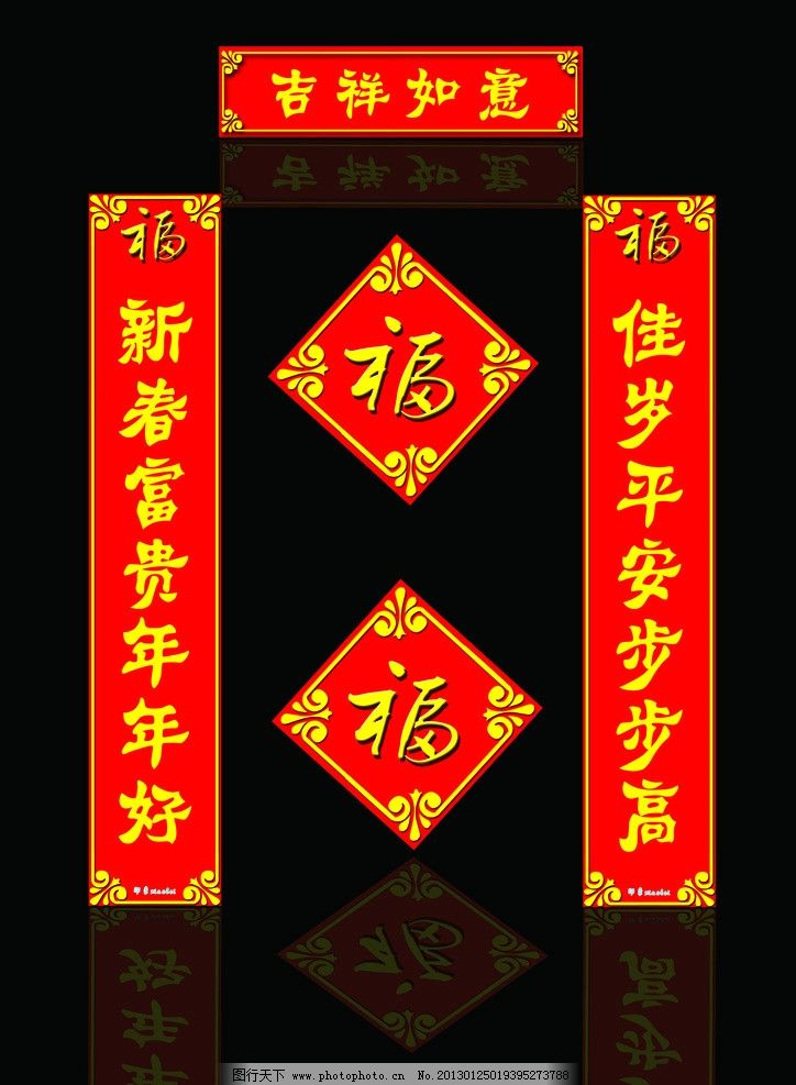贴春联优秀作文300字_小学生作文贴春联_贴春联小学生作文400字大全