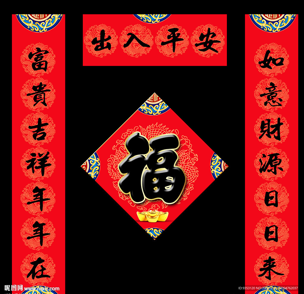 小学生作文贴春联_贴春联优秀作文300字_贴春联小学生作文400字大全