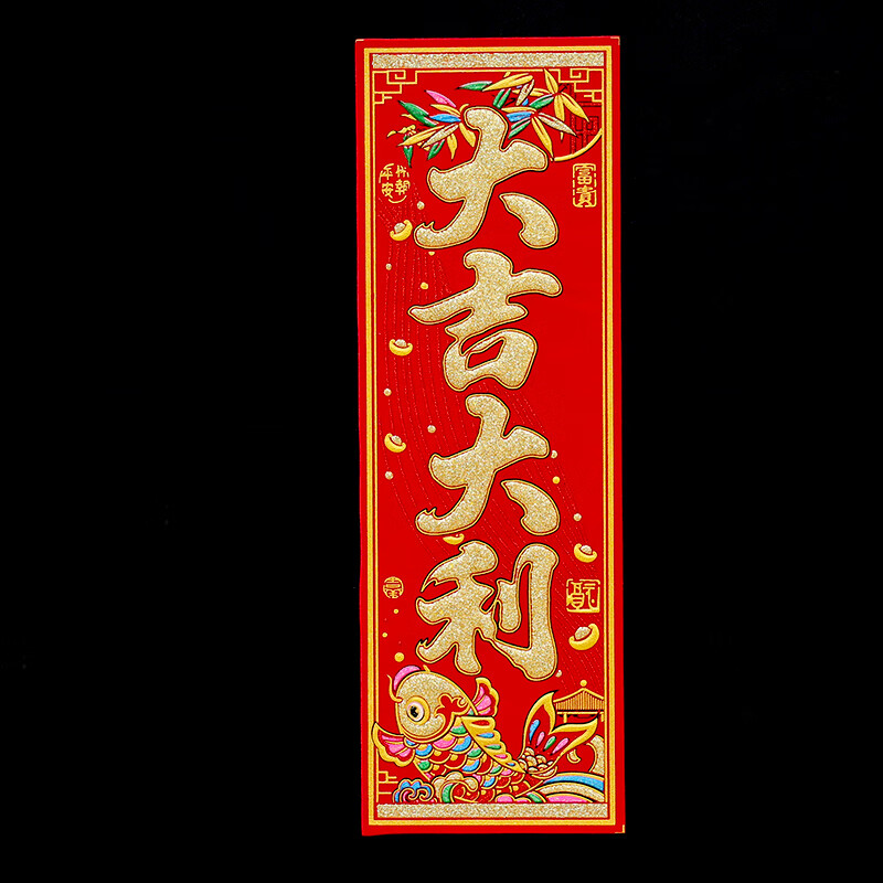 小学生作文贴春联_贴春联小学生作文400字大全_贴春联优秀作文300字