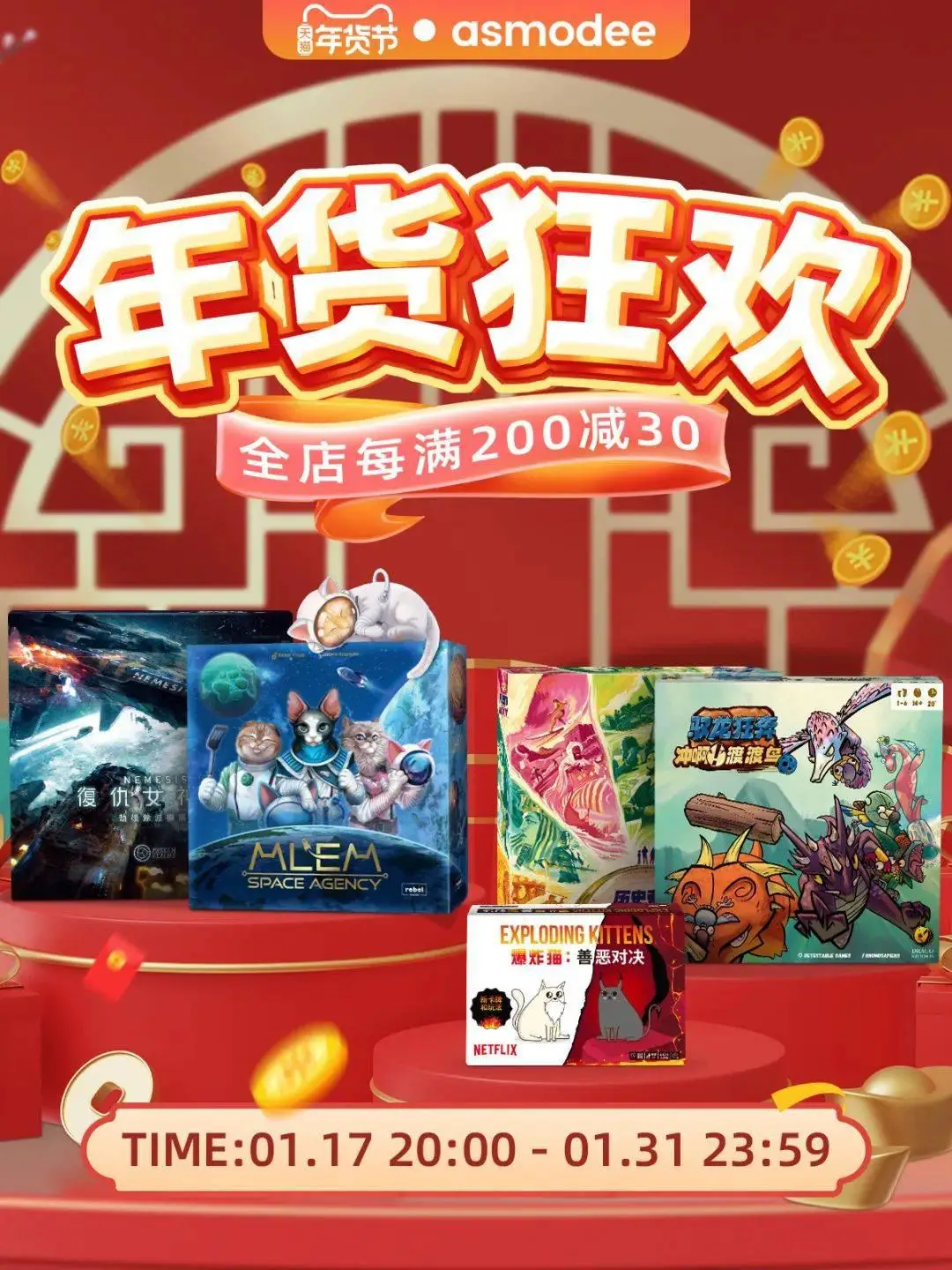 mac idea 补丁包 在那_补丁包是什么意思_航天模拟器汉化补丁包