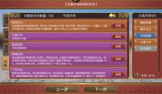 皇帝成长计划2修改器_皇帝成长计划2修改器_皇帝成长计划2修改器