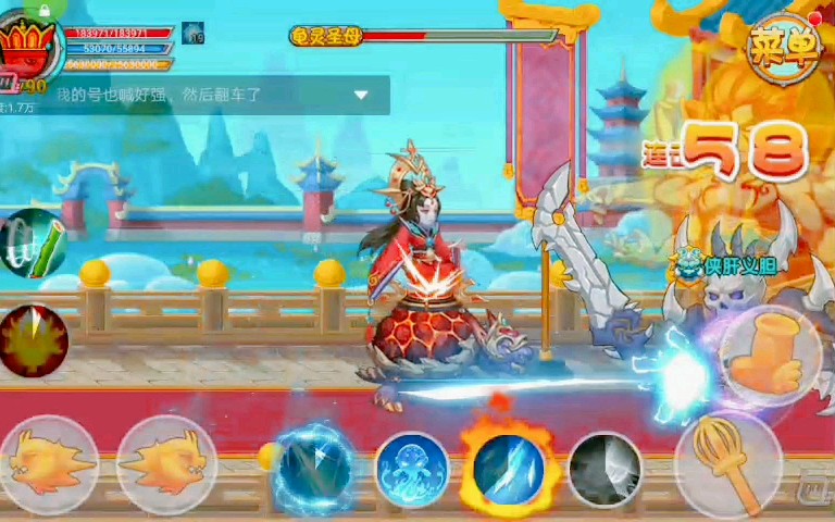 4399造梦西游无敌版_造梦西游无敌版叫什么_无敌西游造梦版4399官网