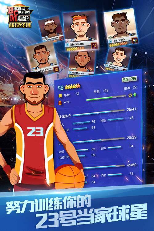 nba2k12和13哪个好玩_好玩的仙侠手游排行榜2023_好玩的放置挂机类手游