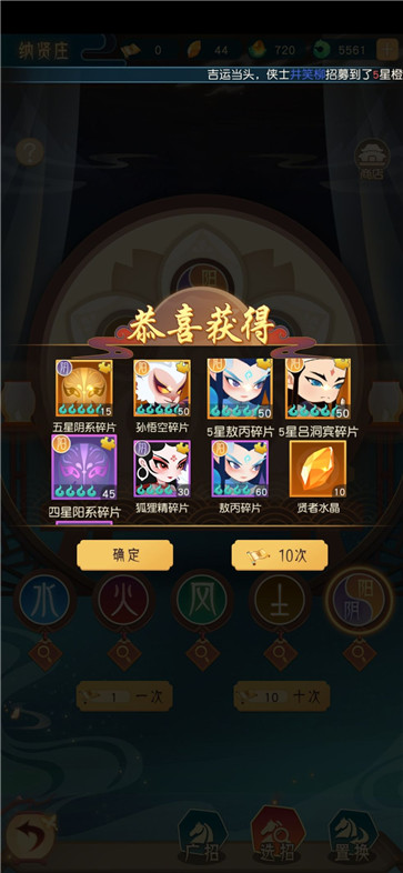 新水浒q传好玩吗_新水浒传手游_新水浒传游戏攻略