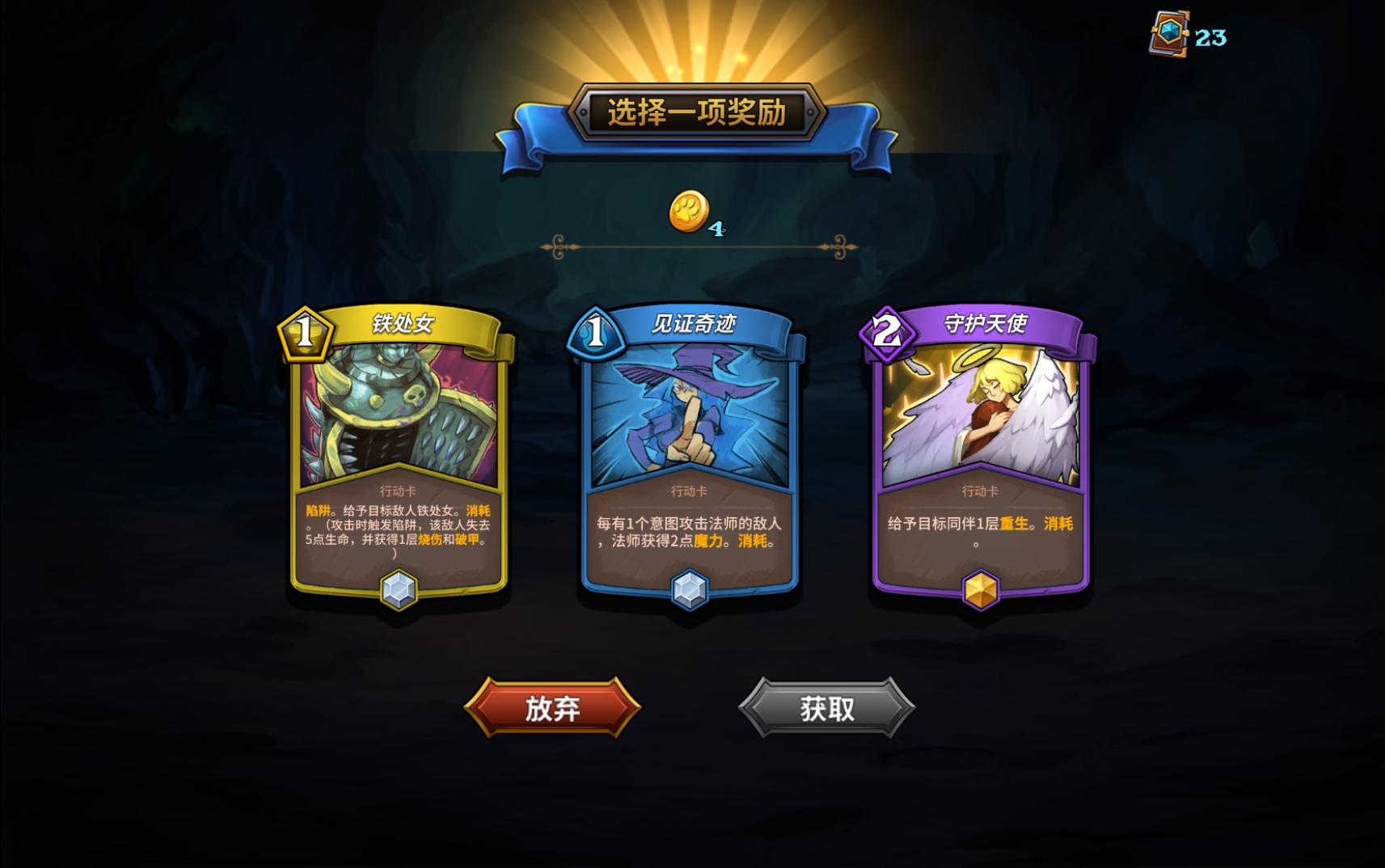 暴走出卡片吗_暴走大测评开奥特曼卡片_暴走卡通