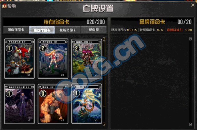 暴走卡通_暴走大测评开奥特曼卡片_暴走出卡片吗