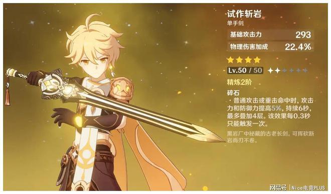蓄力变光剑的大剑_大剑蓄力斩控制方向_蓄力大剑变光剑怎么变