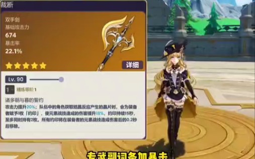 蓄力大剑变光剑怎么变_大剑蓄力斩控制方向_蓄力变光剑的大剑