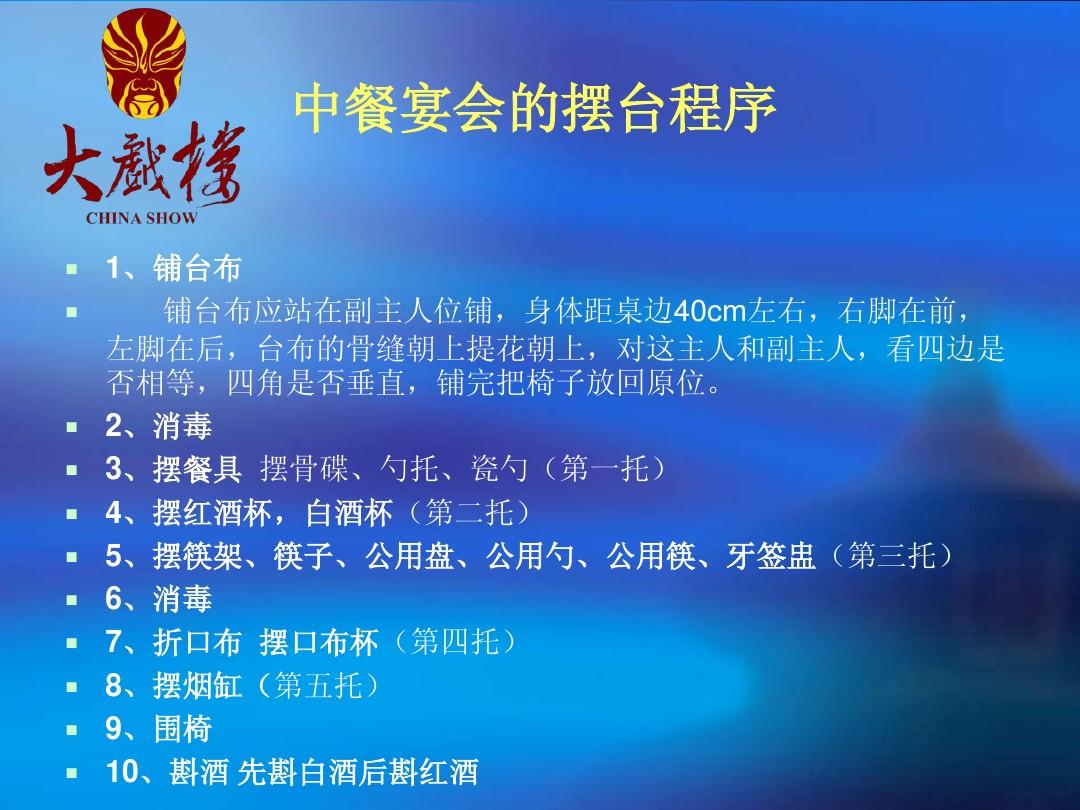 饭店游戏大全_好玩的饭店经营游戏_饭店小游戏大全