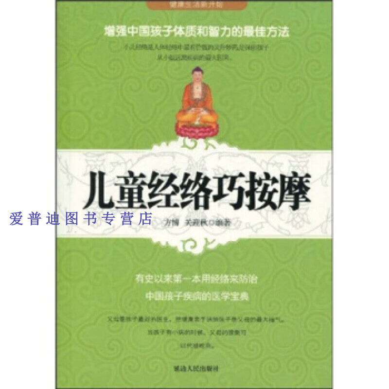 小小冒险岛6安卓版_小小冒险岛6敏捷有什么用_小小冒险岛6加点