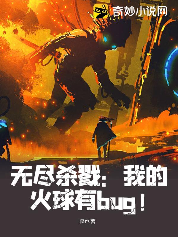 圣职者觉醒_觉醒圣职者和审判的小说_dnf圣职者觉醒任务