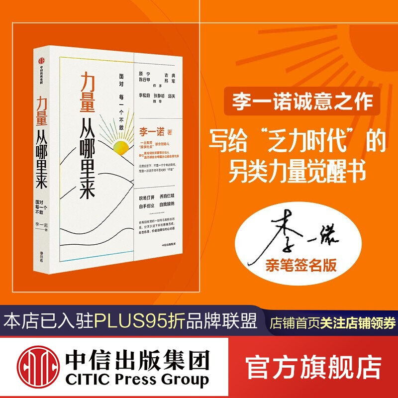 觉醒圣职者和审判的小说_dnf圣职者觉醒任务_圣职者觉醒