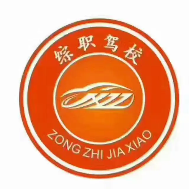 苏州驾校排行榜口碑好_苏州驾校排名_苏州驾校知乎