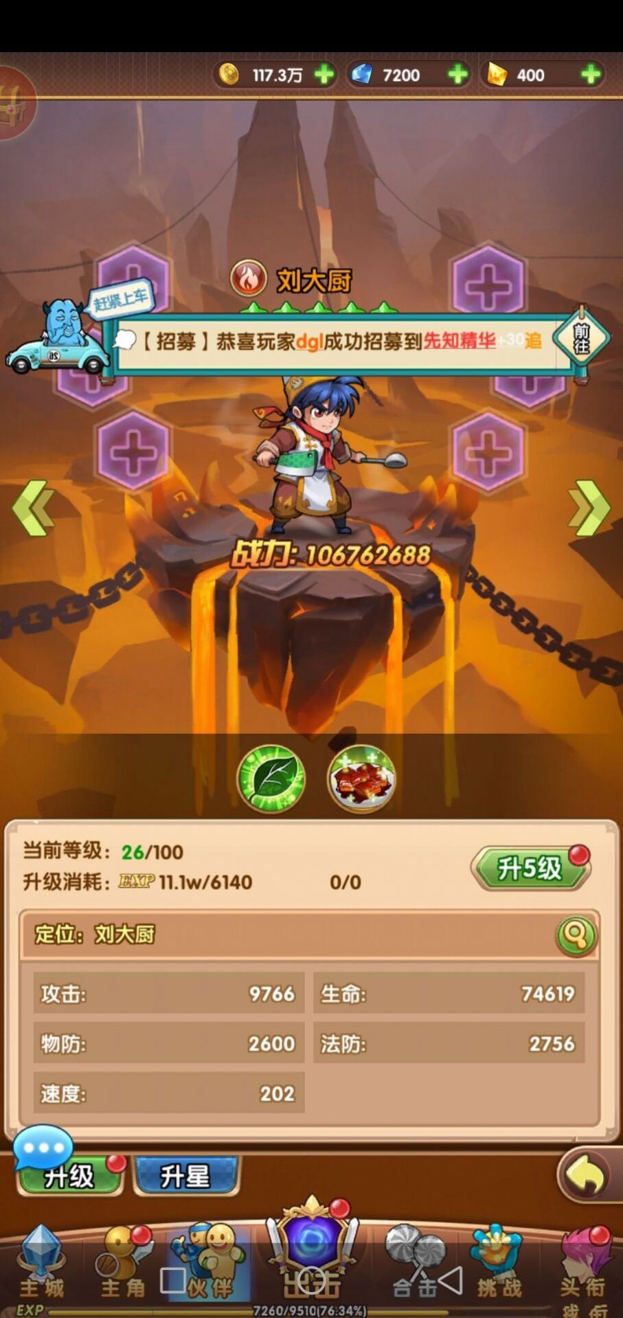 魔法门智力卡游戏_魔法智力扣怎么玩_智力魔法球