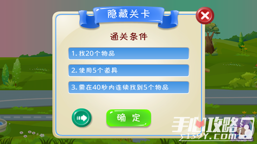 盟军敢死队奖励任务3_盟军敢死队2隐藏关卡三_盟军敢死队2隐藏关碎片