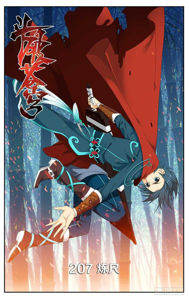 斗破苍穹7百度云_《斗破苍穹》百度网盘_斗破苍穹百度网盘资源电视剧