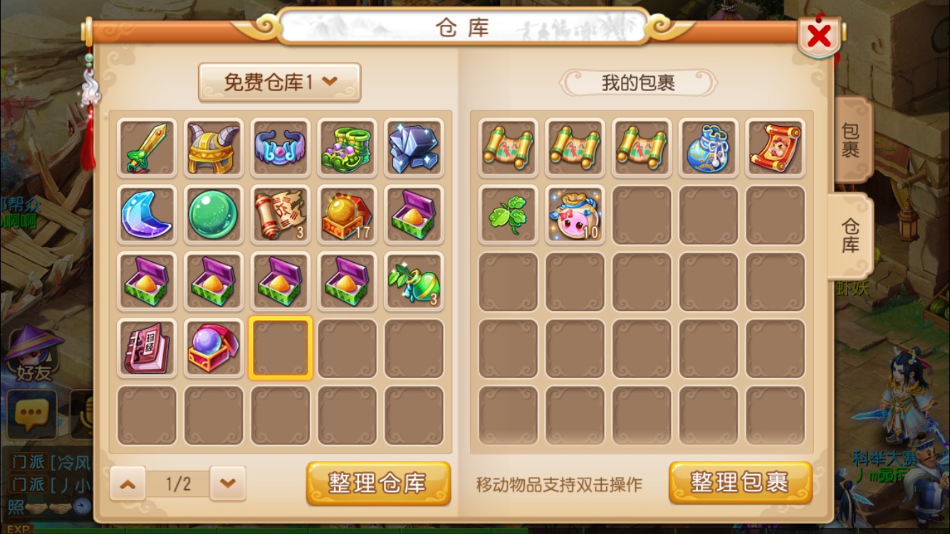 梦幻小号适合玩什么门派_梦幻小号玩什么职业_梦幻西游被推荐小号