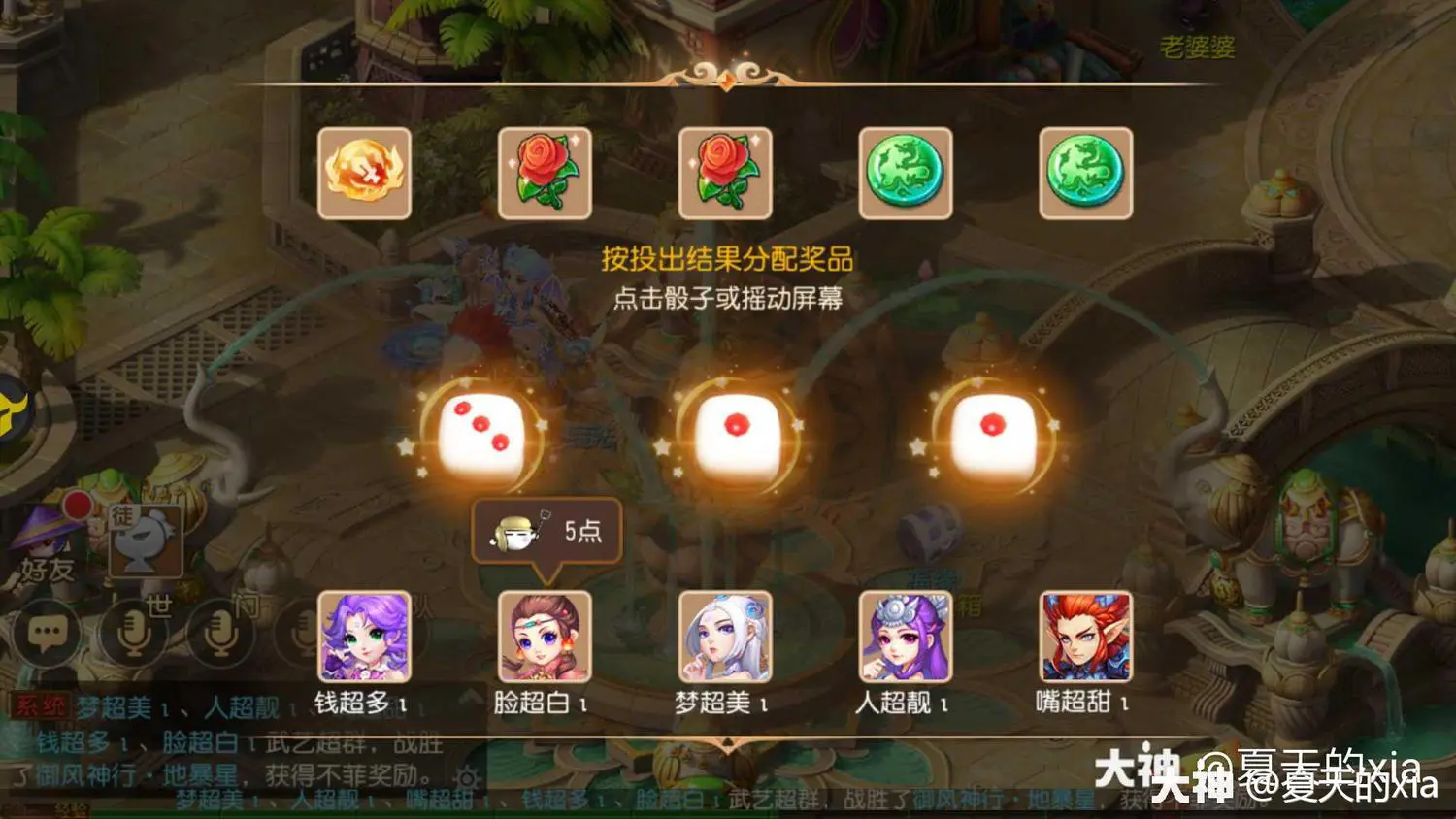 梦幻西游被推荐小号_梦幻小号玩什么职业_梦幻小号适合玩什么门派