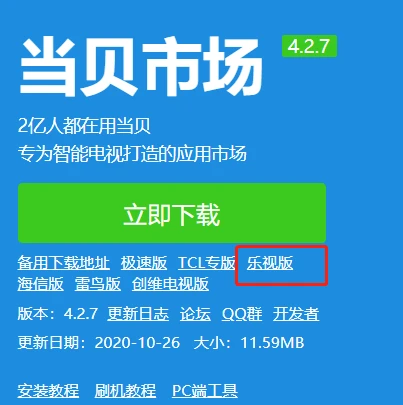badland正版下载-Badland冒险乐趣，正版下载攻略