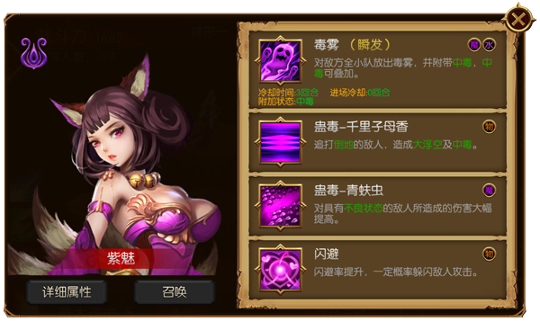 天龙八部手游狐狸-探秘天龙八部手游中神秘狐狸的不为人知之谜