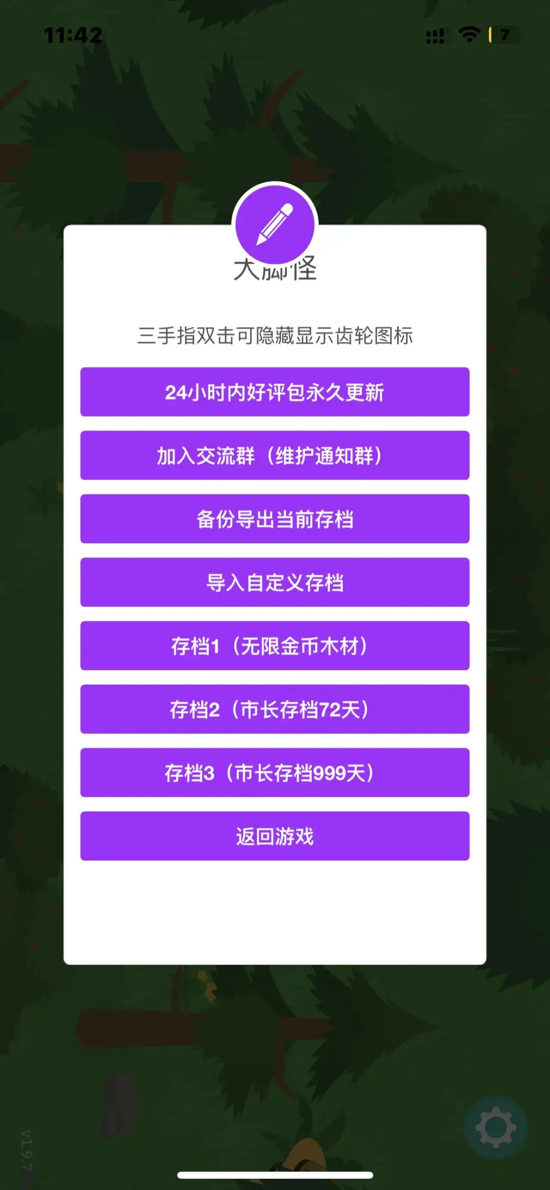 英雄无敌的存档位置_手机单机游戏英雄无敌_英雄无敌3手游存档key