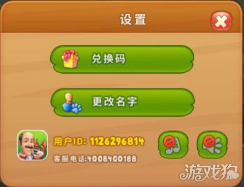改名三国战卡龙怎么改_改名三国战卡龙的人是谁_战龙三国改名卡