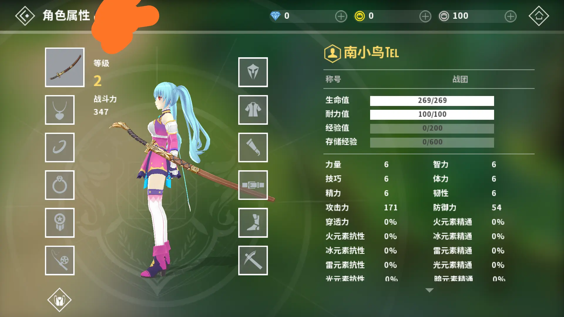 战龙三国改名卡_改名三国战卡龙的人是谁_改名三国战卡龙怎么改
