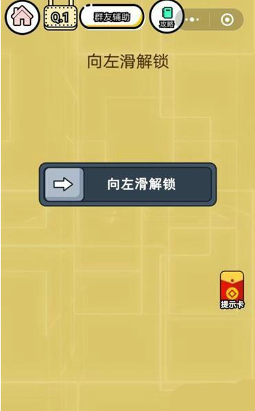 switch太鼓达人怎么存档_psp太鼓达人存档_太鼓达人wii超豪华版存档