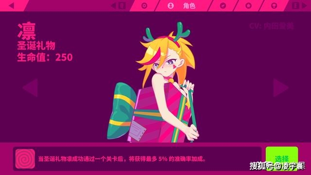 美少女梦工厂4有配音-美少女梦工厂4全新配音 玩家体验别样游