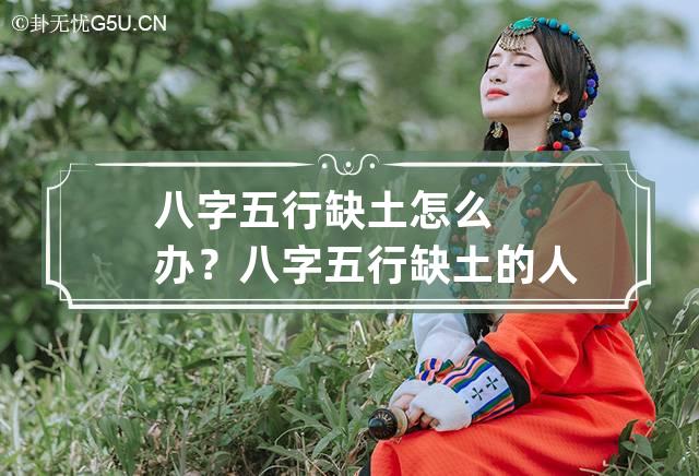 古剑奇谭三五行生克五_古剑奇谭五行克制关系_五行古剑奇谭克生是谁