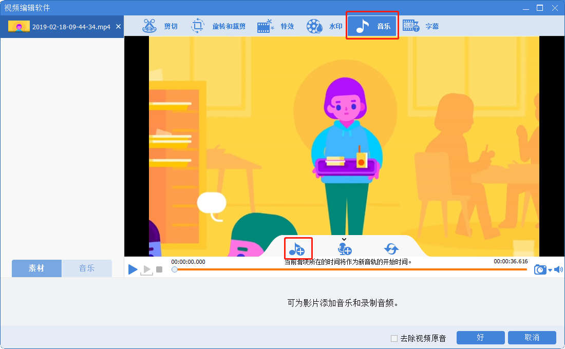 lol图框怎么设置_lol设置图面板_lol设置界面图片