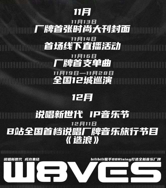 nitrome网易云音乐_网易云音乐app官方下载_网易云音乐下载
