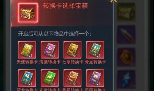 王者激活码领取免费_王者激活码兑换_王者之剑激活码礼包怎么领取