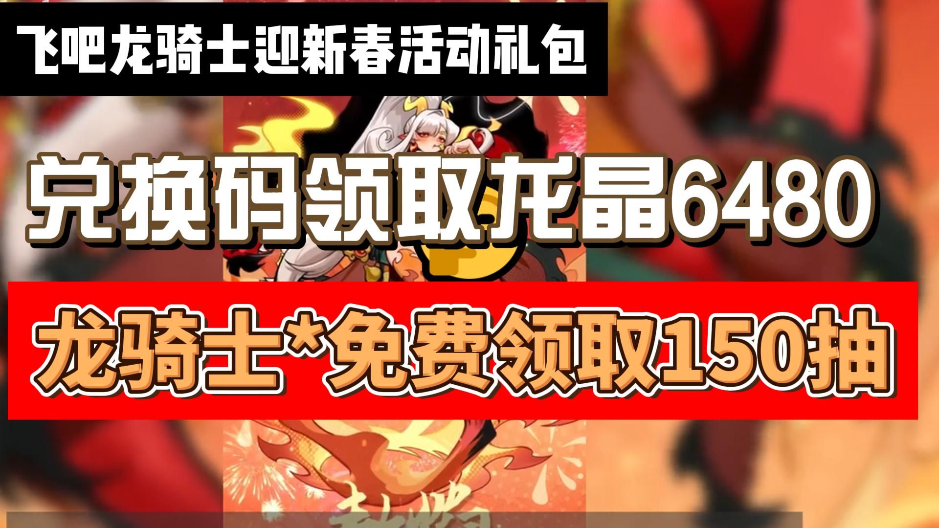 王者之剑激活码礼包怎么领取_王者激活码兑换_王者激活码领取免费