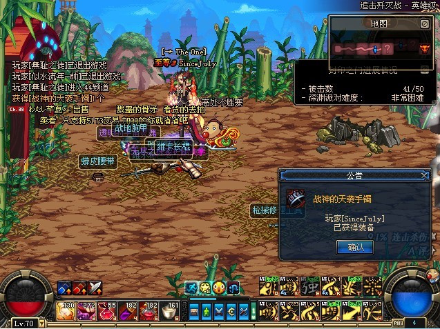 煌炎战神奥拉星贴吧_奥拉星真炎战皇_奥拉星打煌炎战神