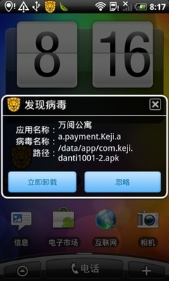 cad杀毒软件哪个好_cad杀毒v2.7 正式版_cad杀毒软件下载