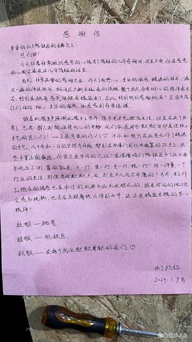 木雕雕美女开脸视频_木雕人物开脸视频教程_木雕开脸过程图片欣赏