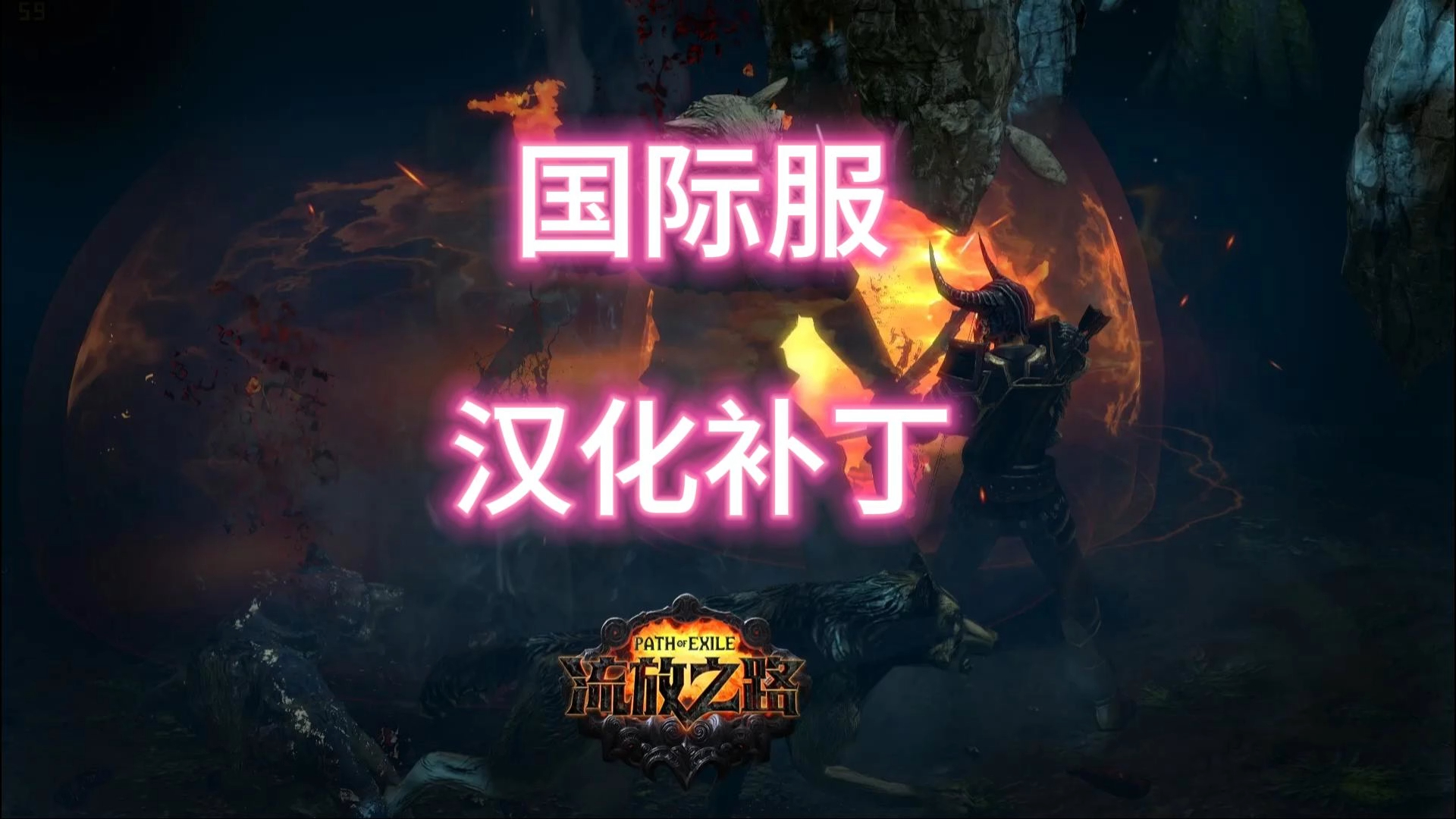 黑道圣徒3中文补丁_黑道圣徒3补丁安装教程_黑道圣徒3revolt破解补丁