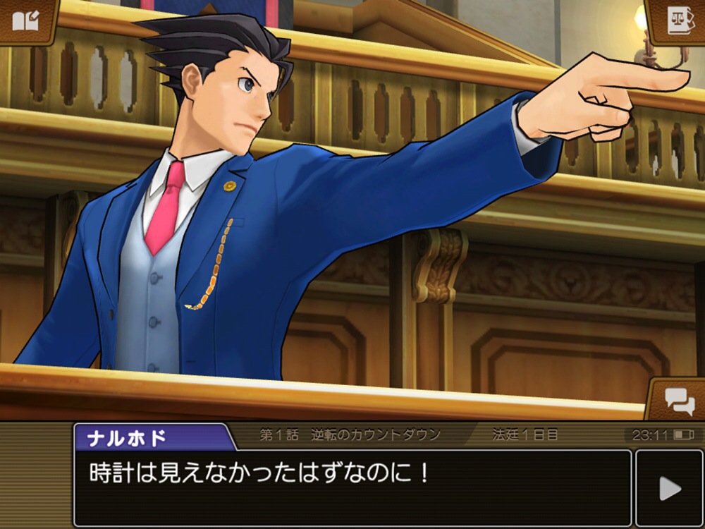 逆转裁判和雷顿教授_雷顿教授vs逆转裁判ost_雷顿教授vs逆转裁判黑屏
