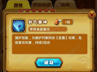 天龙八部逍遥加点加什么_天龙八部逍遥加成_天龙八部3逍遥怎么加点?