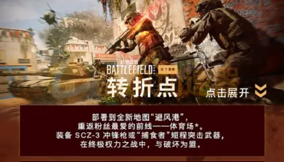 战争现代战争_战争现代诗_现代战争4 1.1
