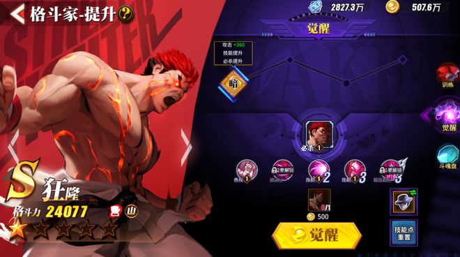 双截龙1无敌版nes_双截龙无敌版nes_双截龙2无敌版