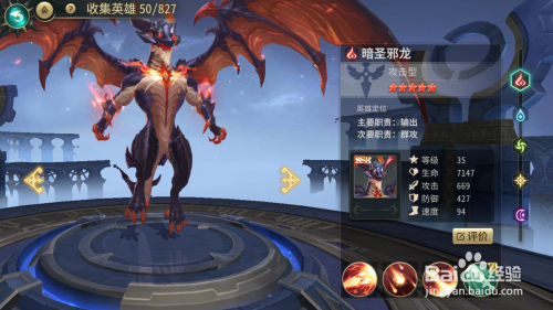 幻世录2手机破解版-发现幻世录2手机版破解：游戏爱好者的复杂